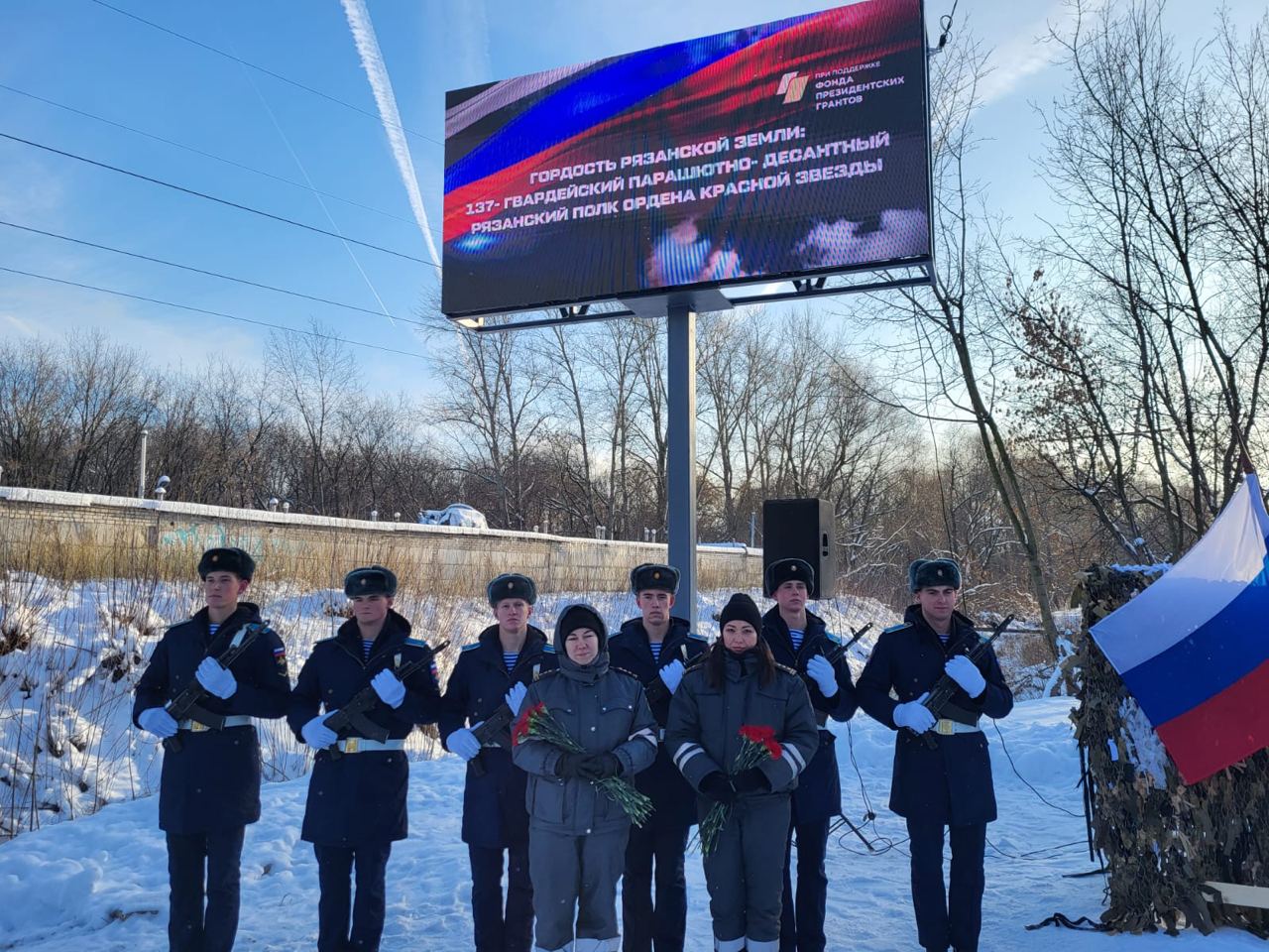 Сотрудники МТУ Ространснадзора по ЦФО принимают активное участие в преддверии дня Героя Отечества